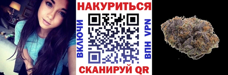 Бошки Шишки OG Kush дарнет шоп Новоалександровск